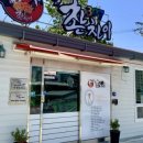 달인307촨차이 이미지