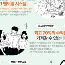 리빙공인중개사사무소 이미지