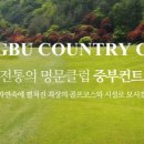 중부CC 티스토리
