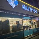 문소3길 이미지