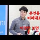 강원도선거관리위원회 이미지