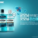 굿모닝광고 이미지