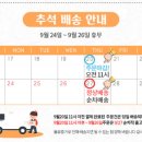 엠플(Shop)