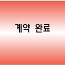 디지털엠파이어2공인중개사사무소 이미지
