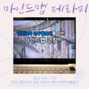 맵코칭연구소 이미지