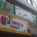 뽑고뽑고게임장 이미지