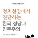 (사)한국사회조사연구소 이미지