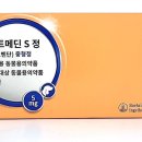 보림당약국 이미지