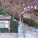 남산루 이미지
