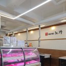 운정식당 이미지