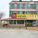 진미정반찬 이미지