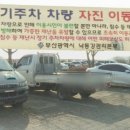 보수공영주차장 이미지