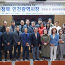 인천대학교 경영대학원 이미지