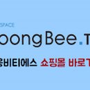 웅비티에스(주) 이미지