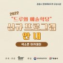 색소폰아카데미 이미지
