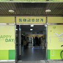 견바라기 네이버블로그