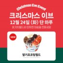 요거트월드 이미지