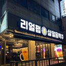 안중로8번길 이미지