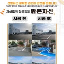 순천가스충전소 이미지