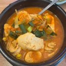 너구리알탕아구찜 이미지