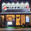 하삼동커피삼산보람병원점