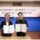 (주)상지개발 이미지