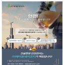 (주)세이프티컨설팅 - 50 | (주)세이프티컨설팅