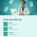 더희망약국 이미지