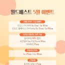 월드베스트의원 이미지