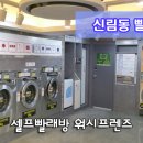 서림동-29 이미지