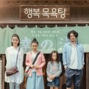 정화목욕탕 이미지