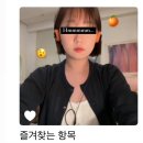 인동20길2L-16 | 먹어도 먹어도 끝이 안나는구나..7월여름(1)