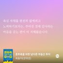 투족 | [독서 후기] 혼투족을 위한 남다른 부동산 투자