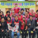 동구전하노인복지관 이미지