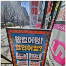 강남휴대폰성지 오래된 신뢰와 혜택의 진수, 휴대폰아울렛 방문 후기