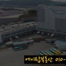 세종물류