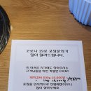 명륜진사갈비 포장 배달됩니다~ 이미지