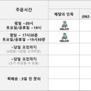 미쓰라반찬효천점 이미지
