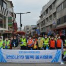 국제방역사업단