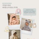 킨더베베