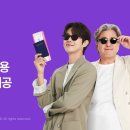 야놀자 이미지