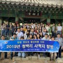 청백리로 이미지