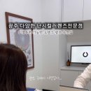 오렌즈 수완점 이미지