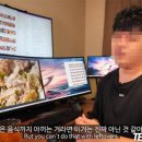 수정간장게장 이미지