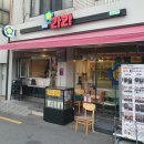 헬로우라라 이미지