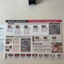 구구족 배달 이천점 | 창천동 배달맛집 구구족족발 가성비갑 포장후기-야식추천