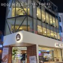역삼동카페 베이커리로컬 강남역점 카페공부 카페데이트 분위기 좋은 카페