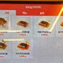 애플꼬마김밥 홍성내포점 이미지
