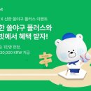 쏠