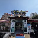 착한민물장어. 굴사냥 | ​[리뷰] 방화동 장어 맛집 '강서풍천민물장어' 가성비와 맛을 다 잡은 숯불구이 후기